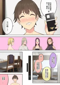 Page 379
