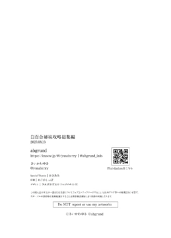 Page 202