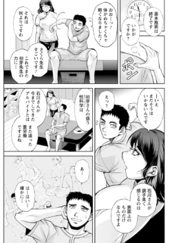 Page 271