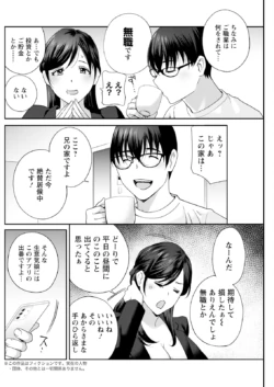 Page 214