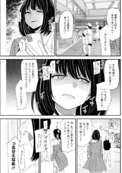Page 195