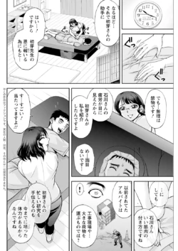 Page 270