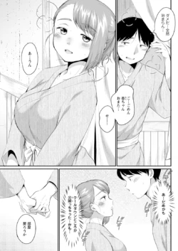 Page 235