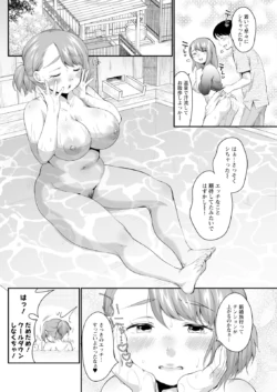 Page 234