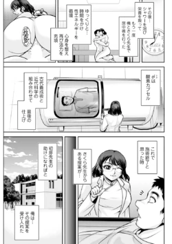 Page 285