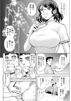 Page 272