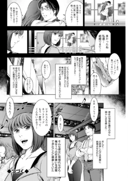 Page 306