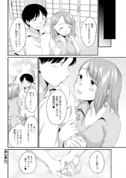 Page 248