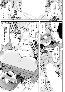 Page 184