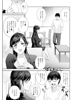 Page 211
