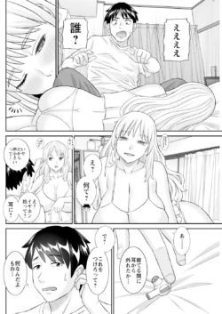 Page 138
