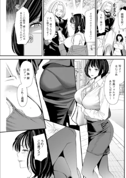 Page 197