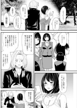 Page 198