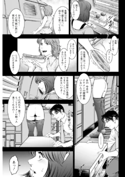 Page 291