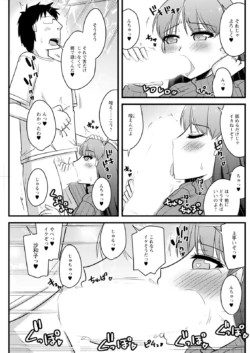 Page 179