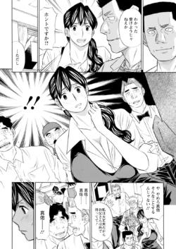 Page 330