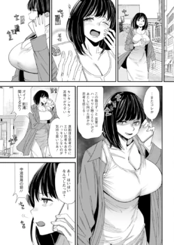 Page 193