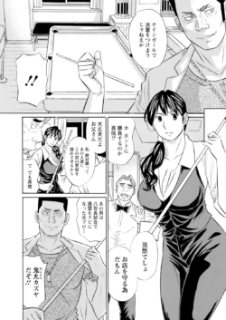 Page 327