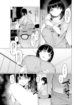 Page 251