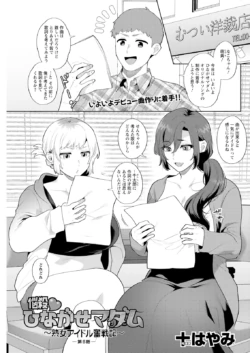 Page 117