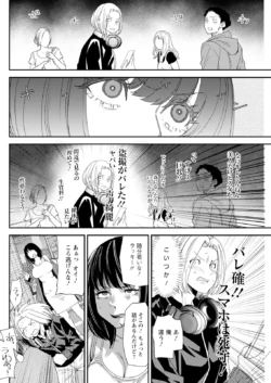 Page 196