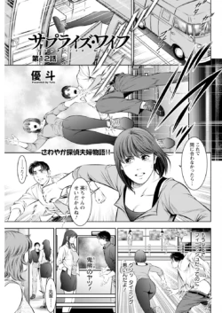 Page 287