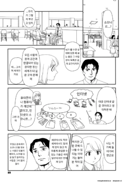 Page 88