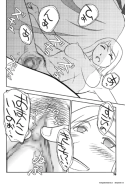 Page 69