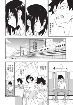 Page 160