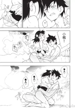 Page 173