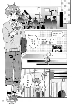 Page 27