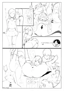 Page 239