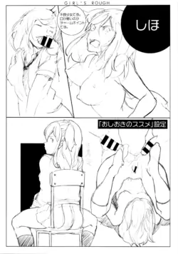 Page 234