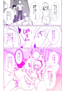 Page 50