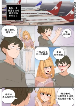 Page 239