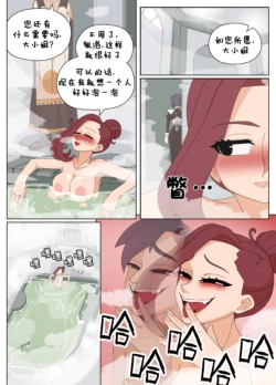 Page 194