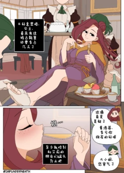 Page 198