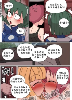 Page 89