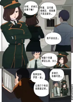 Page 330