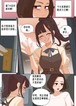 Page 301