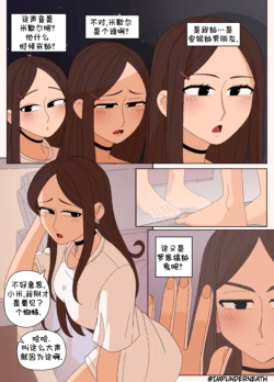 Page 244