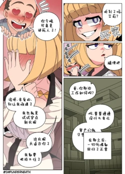 Page 118
