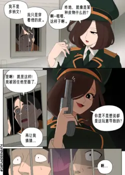 Page 331
