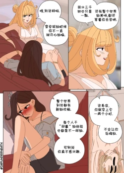 Page 261