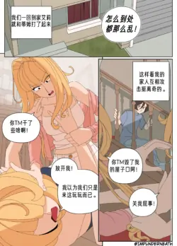 Page 271