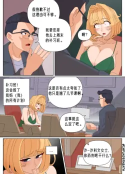 Page 280