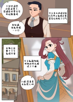 Page 199