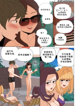 Page 259