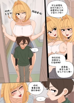 Page 232