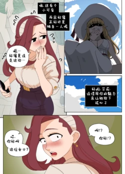 Page 183
